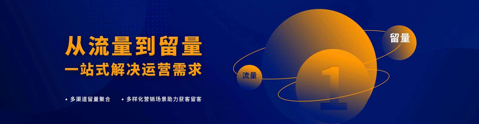 元宝山推广竞价