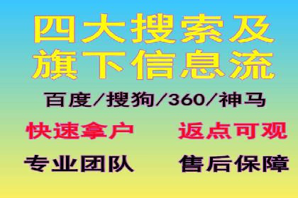 SEM外包公司案例分析：效果惊人